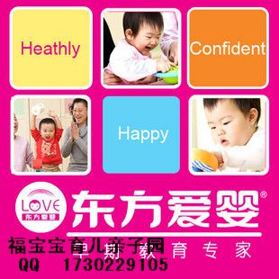 journal_insert_pic_56757027