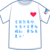 爱在母亲节-2011-04-25,10:48:08-英式