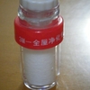 DSCF8280.JPG