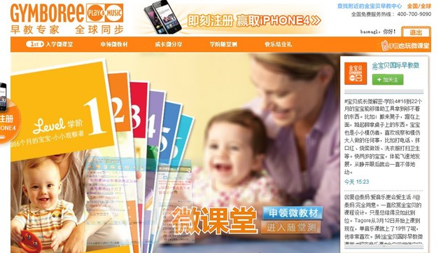 journal_insert_pic_59934280