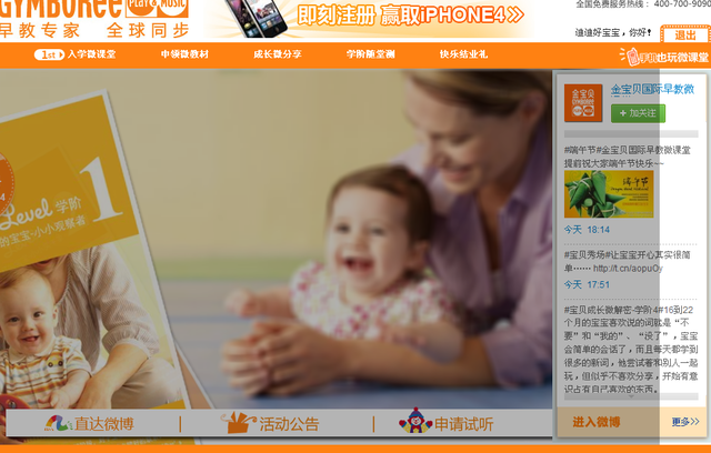 journal_insert_pic_60037134