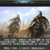 追捕刑徒.jpg
