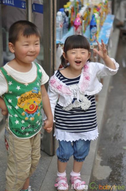 journal_insert_pic_60137534