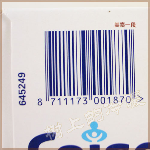 journal_insert_pic_65781588