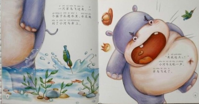 journal_insert_pic_72656155