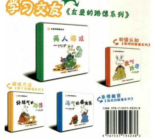 journal_insert_pic_72656263