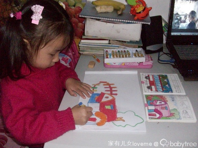 journal_insert_pic_72690443