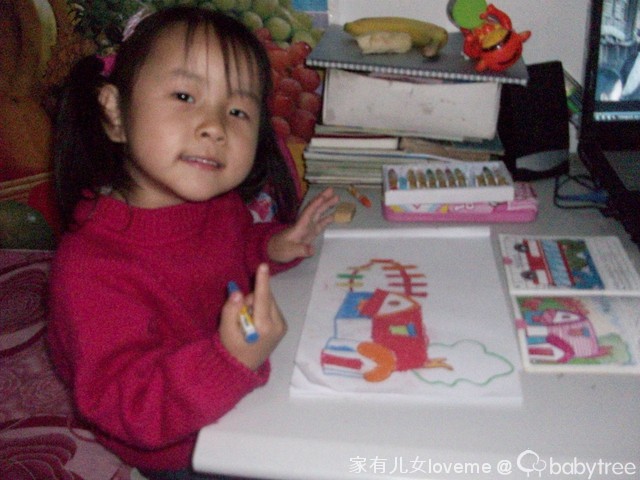 journal_insert_pic_72690442