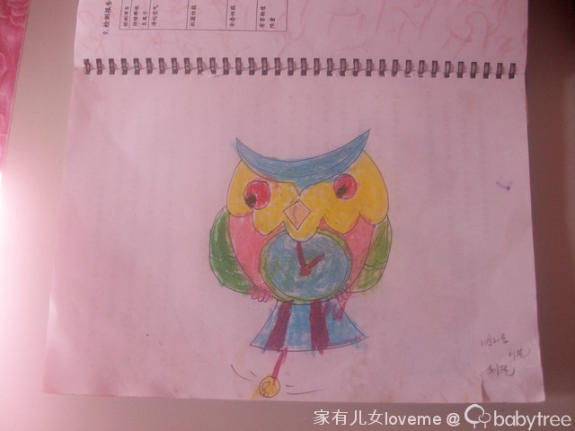 journal_insert_pic_73027782