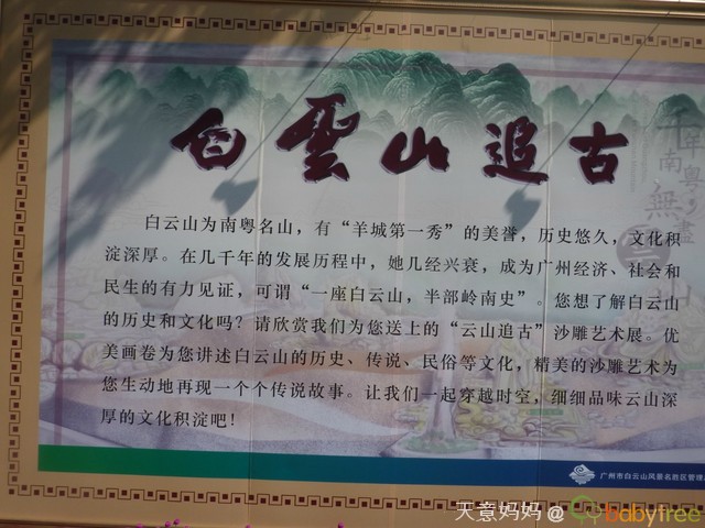 journal_insert_pic_73322236