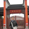 华东五市