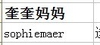 发货-2