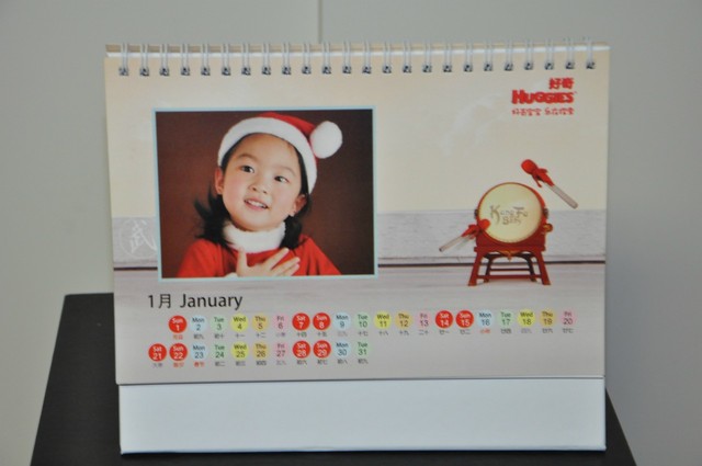 journal_insert_pic_75045279