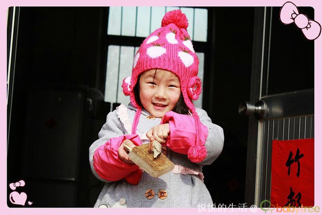 journal_insert_pic_75703210