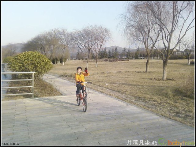 journal_insert_pic_75734123