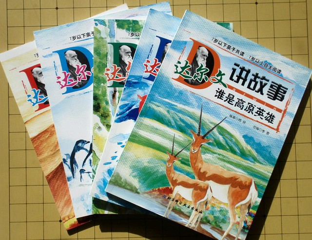 journal_insert_pic_75965351