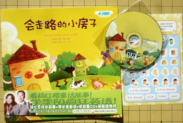 journal_insert_pic_75965396