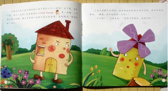 journal_insert_pic_75965391