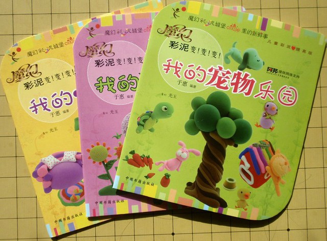 journal_insert_pic_75965414