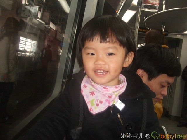 journal_insert_pic_75958533
