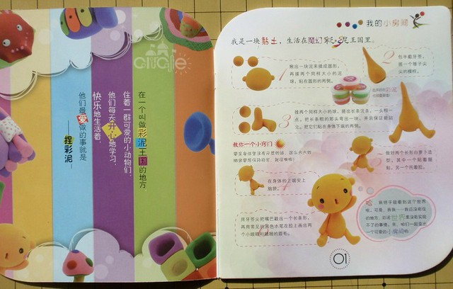journal_insert_pic_75965409