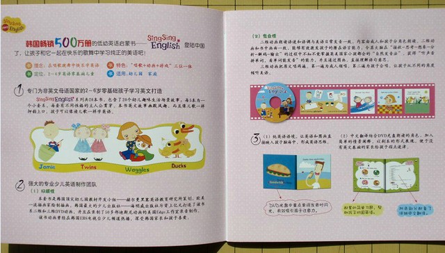 journal_insert_pic_75965191