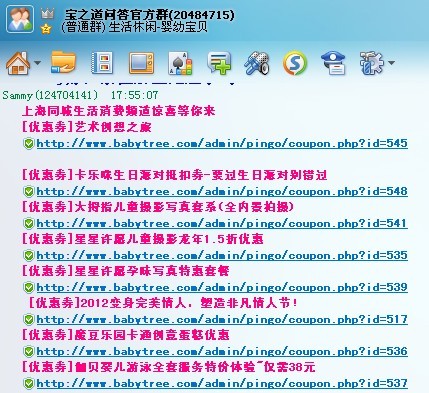 journal_insert_pic_76385131