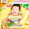 费列罗活动2012-02-14 12:36:11