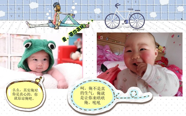 journal_insert_pic_76663590