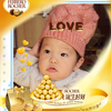 费列罗活动2012-02-24 19:52:15