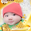 费列罗活动2012-03-04 11:01:53
