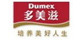多美滋