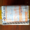 IMG_20120413_135834.jpg