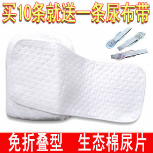 journal_insert_pic_82444407