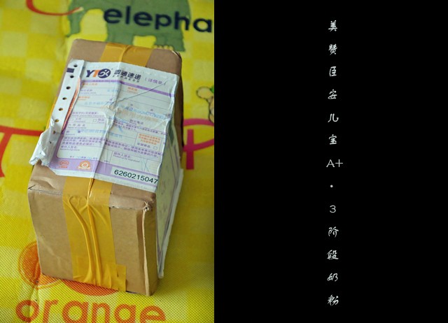 journal_insert_pic_90602172