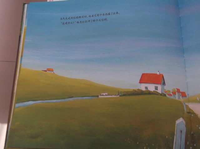 journal_insert_pic_98409601