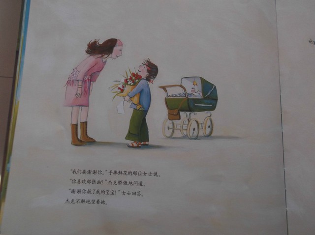 journal_insert_pic_98409648