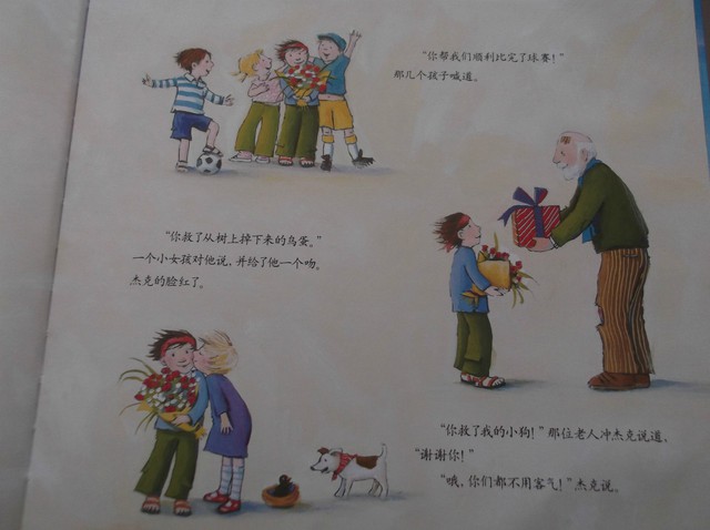 journal_insert_pic_98409654