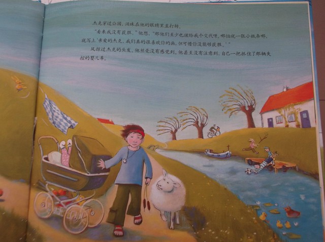 journal_insert_pic_98409424