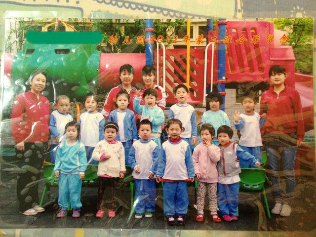 journal_insert_pic_105329221