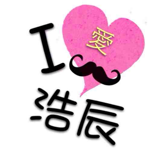 给宝妈们随意选择做头像