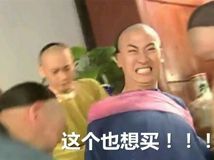 最新表情包,败家娘们些,喜欢的快带走!