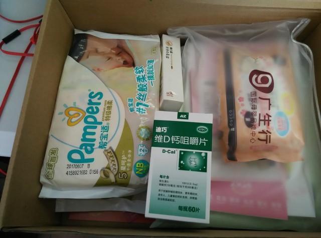 journal_insert_pic_214868048