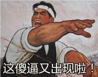 劳动人民时尚最时尚,红色海报豪华表情包get√
