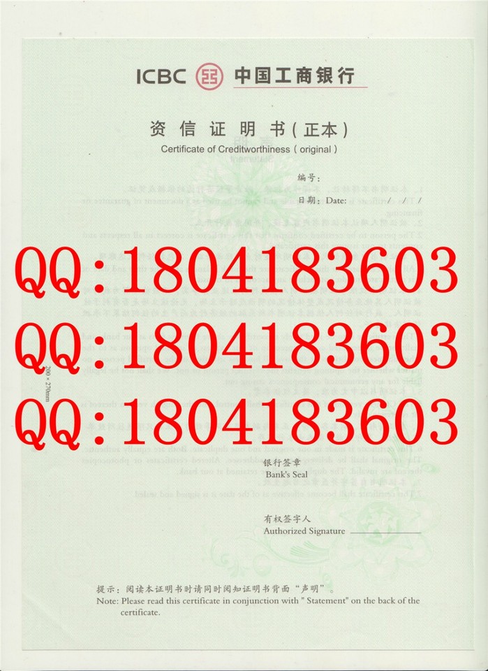 工商银行收入证明模板_中国工商银行收入证明