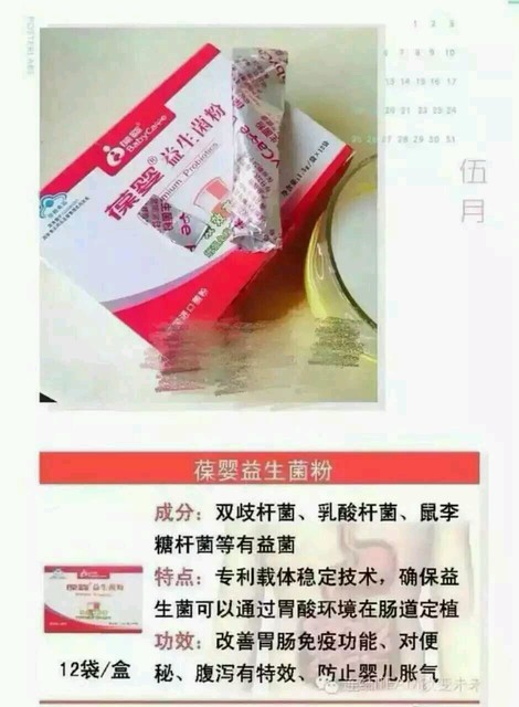 吃那么久的药对宝宝不好,他又那么小,建议你给宝宝吃葆婴益生菌,调节