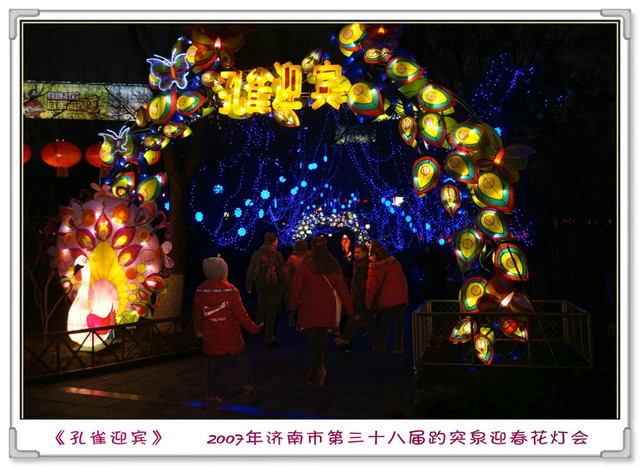 journal_insert_pic_668015880