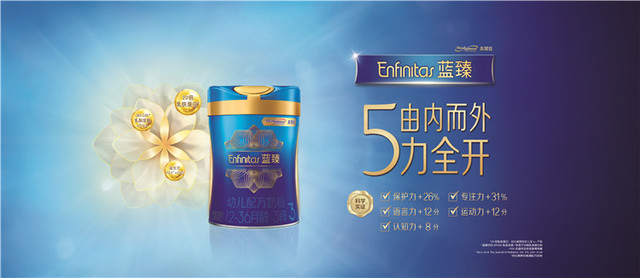 蓝臻顶配蓝罐 乳铁蛋白 抵抗力 森林式育儿,臻诚守护释放天性