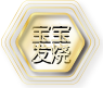 转奶
