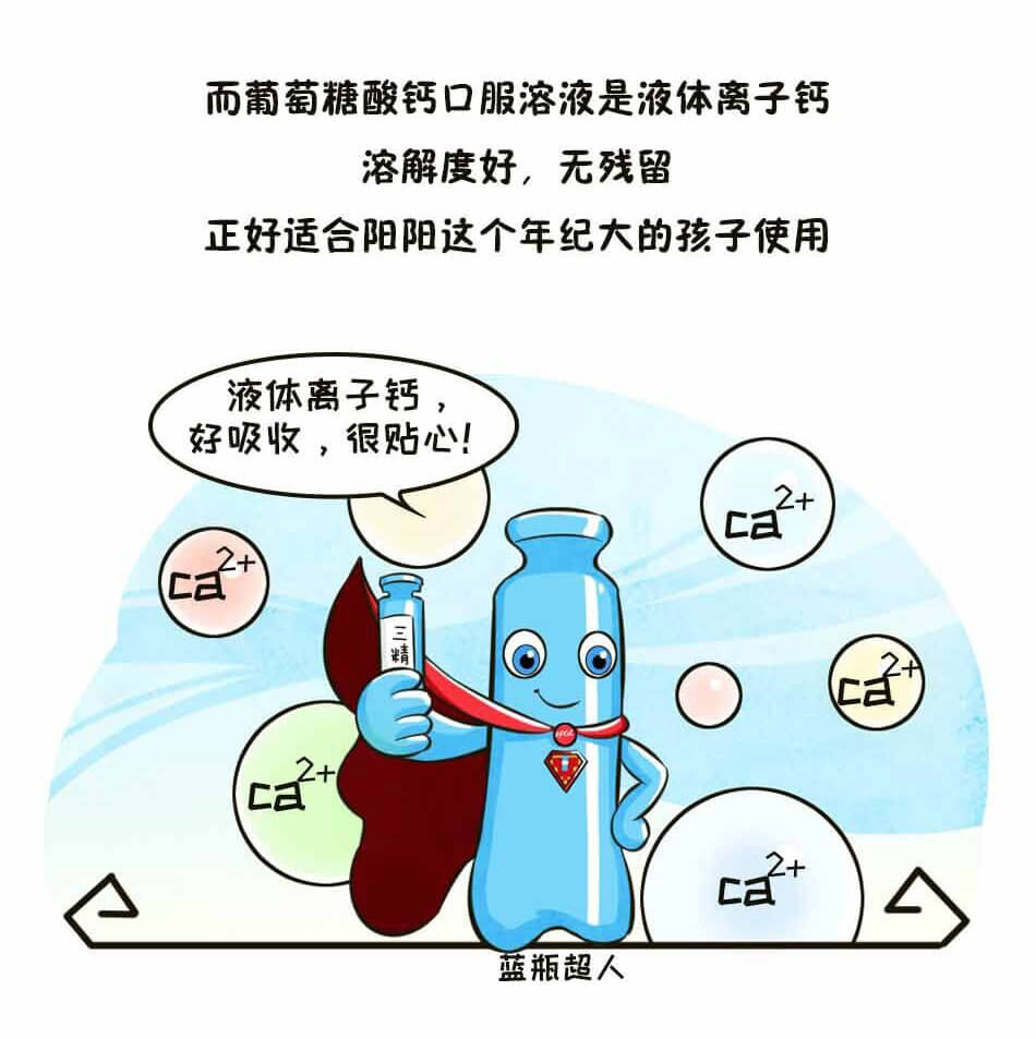 溶解度好，无残留